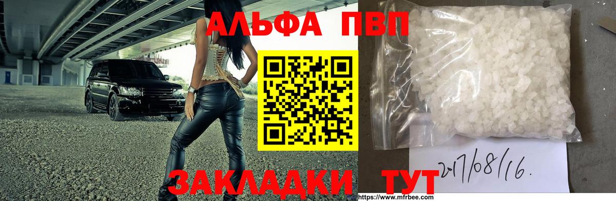 A PVP мука Родники