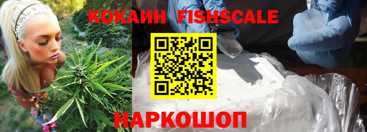 КОКАИН Боливия  Вход с VPN  Родники 