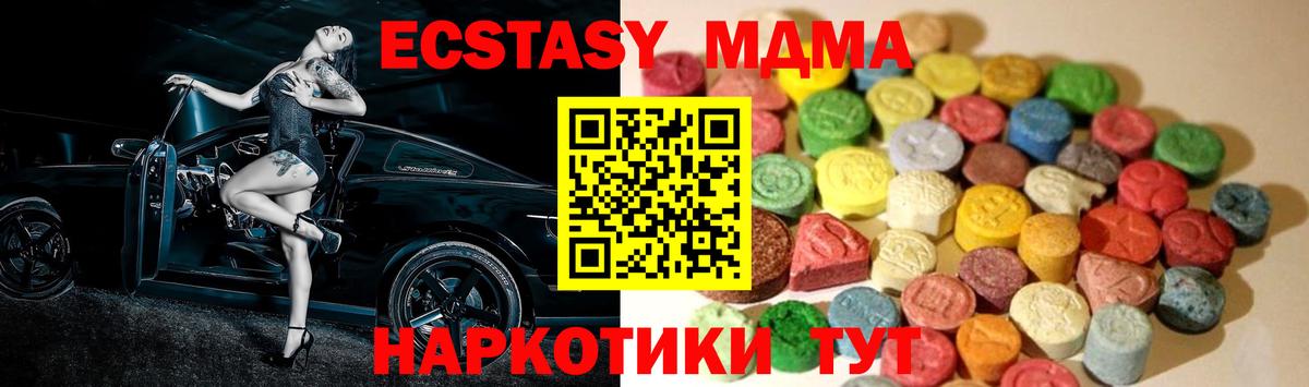 shop Telegram  Ecstasy Punisher  Вход с VPN  Родники  Экстази Дубай  Экстази 