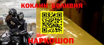 мяу мяу мука Сланцы