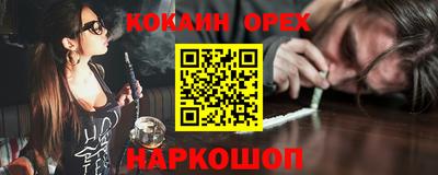 гидра Славянск-на-Кубани