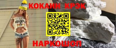 мяу мяу мука Сланцы