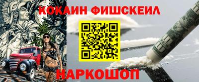 гидра Славянск-на-Кубани