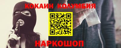 гидра Славянск-на-Кубани