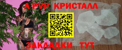 мяу мяу мука Сланцы