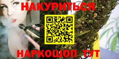 мефедрон мука Славгород