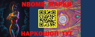мефедрон мука Славгород