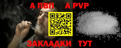 гидра Славянск-на-Кубани