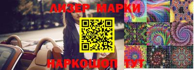 мефедрон мука Славгород