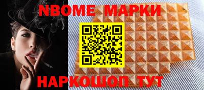 мефедрон мука Славгород