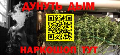 мяу мяу мука Сланцы