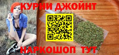 мяу мяу мука Сланцы