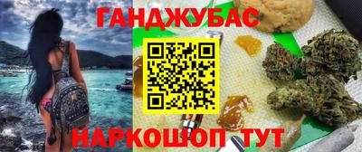 мефедрон мука Славгород