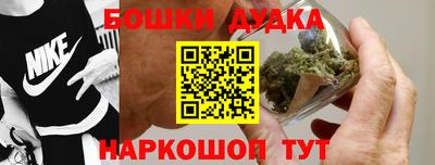 мяу мяу мука Сланцы