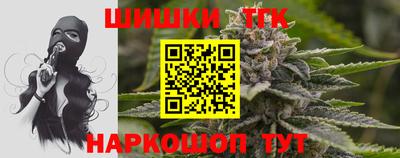 мефедрон мука Славгород