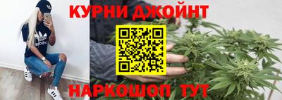 гидра Славянск-на-Кубани