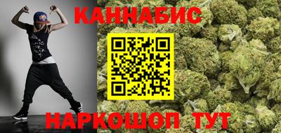гидра Славянск-на-Кубани