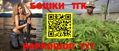 мяу мяу мука Сланцы