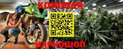 мяу мяу мука Сланцы