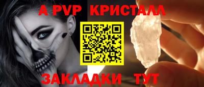 мефедрон мука Славгород
