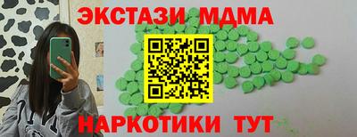 мефедрон мука Славгород