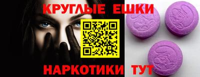 мяу мяу мука Сланцы