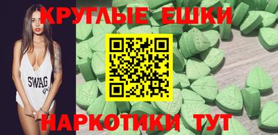 гидра Славянск-на-Кубани
