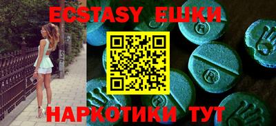 мяу мяу мука Сланцы