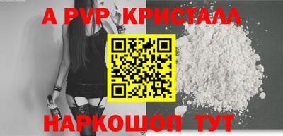 гидра Славянск-на-Кубани