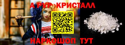 гидра Славянск-на-Кубани