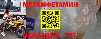 мяу мяу мука Сланцы