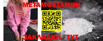 гидра Славянск-на-Кубани