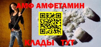 гидра Славянск-на-Кубани