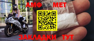 мефедрон мука Славгород