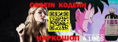гидра Славянск-на-Кубани