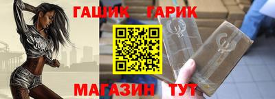 мяу мяу мука Сланцы
