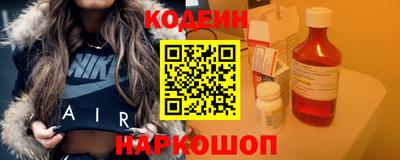 мефедрон мука Славгород