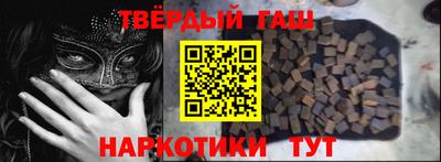 мефедрон мука Славгород