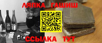 мяу мяу мука Сланцы