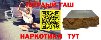 гидра Славянск-на-Кубани