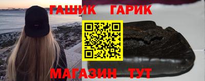 мяу мяу мука Сланцы