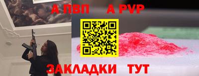 мефедрон мука Славгород