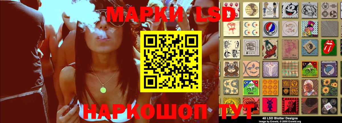 Родники  Лсд 25 экстази ecstasy  Вход с VPN  LSD-25 экстази ecstasy 