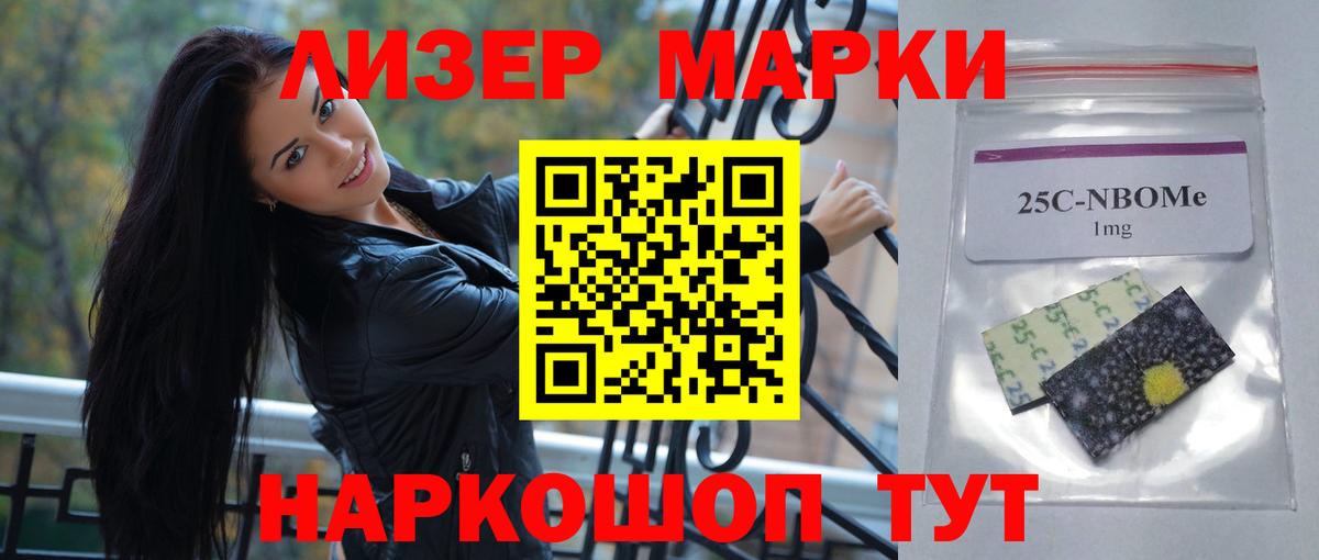 Лсд 25 экстази кислота Родники