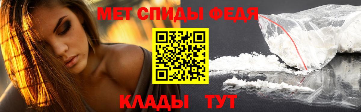 МЕТАМФЕТАМИН винт  Вход с VPN  Родники 
