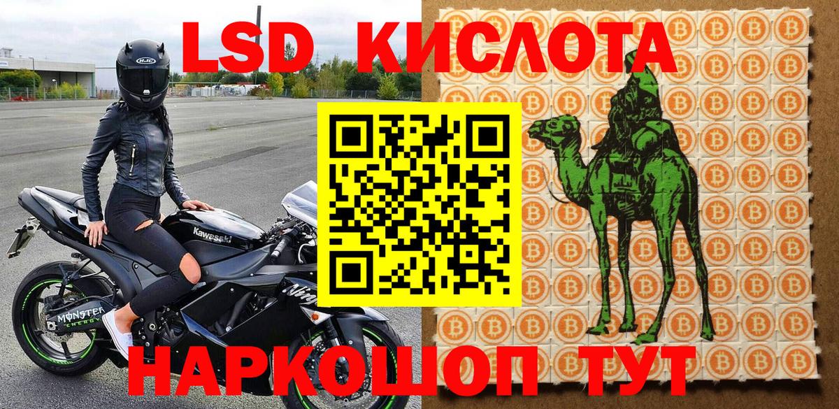 Марки NBOMe 1,5мг  Вход с VPN  Родники 