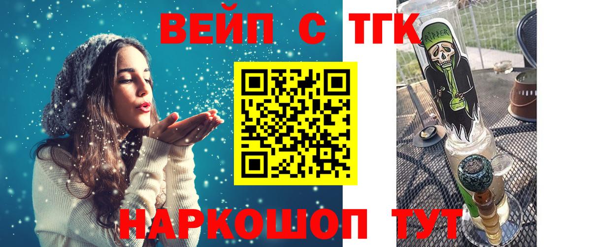 Дистиллят ТГК жижа Родники